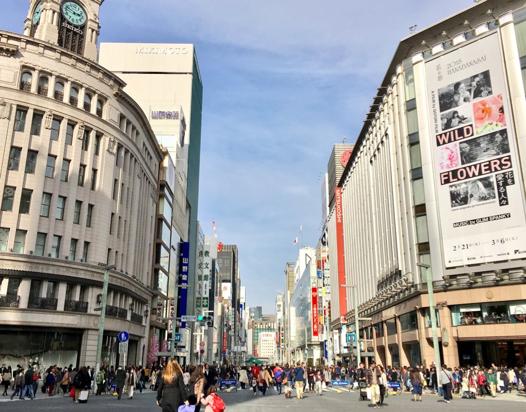 銀座歩行者天国