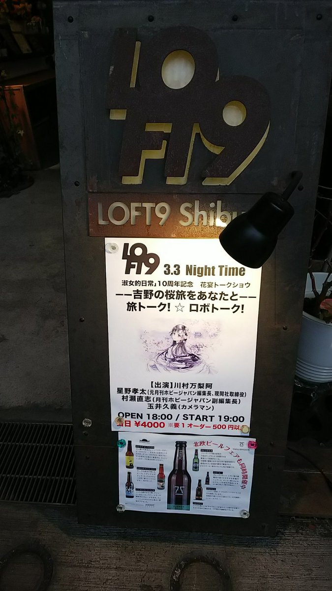 淑女的日常10周年記念イベント永野護 川村万梨阿出演 Fss Jp Togetter 淑女的日常10周年記念イベント永野護 川村万梨阿出演 Fss Jp Togetter