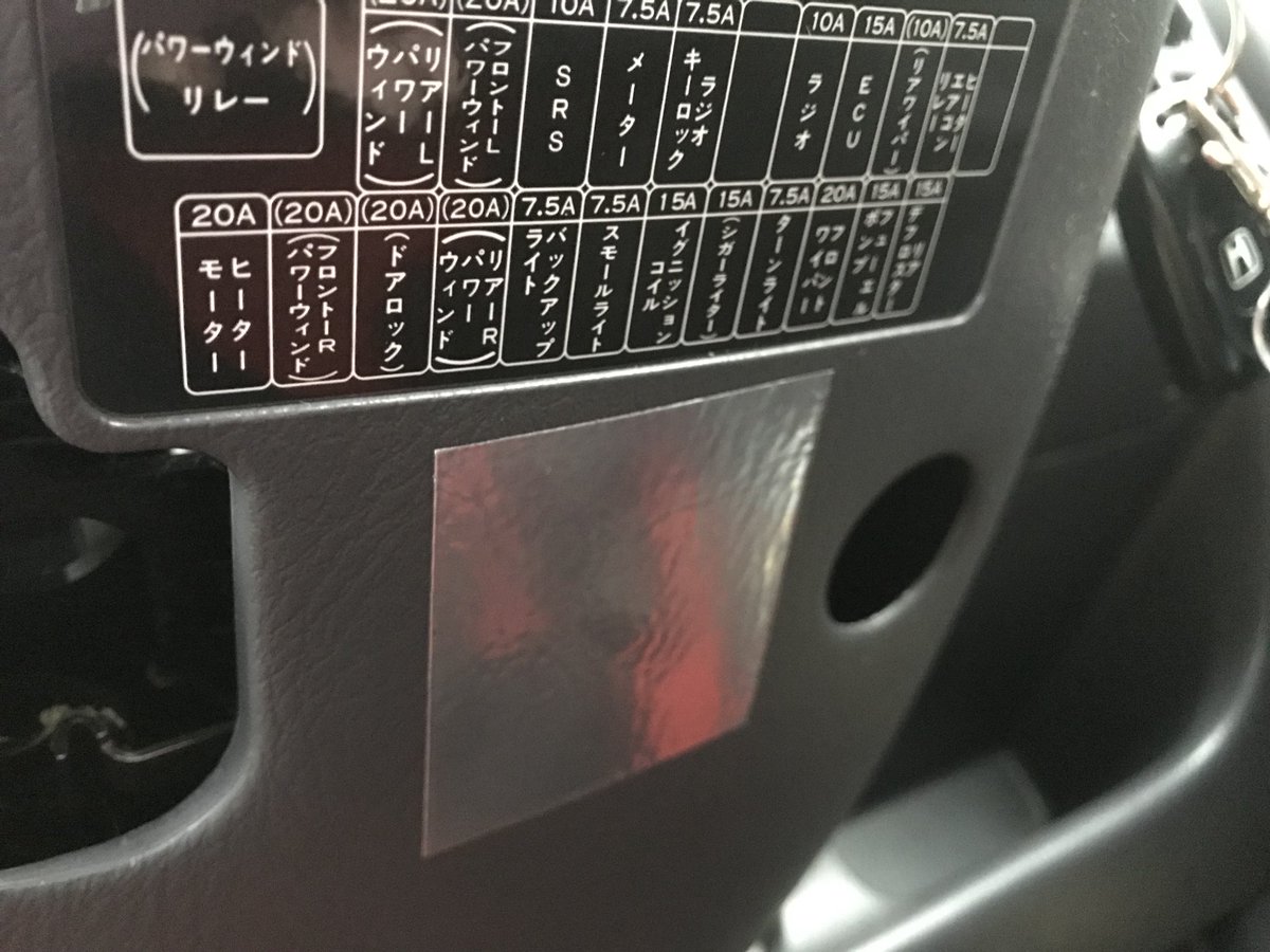 Hamm 666 ﾊﾑ式 話題のアルミテープチューン コラムカバーに貼るだけで性能アップらしい 一瞬eps警告灯が点いたが ステアリングフィールが良くなった 気がする あの天下のトヨタ様が特許取っているんだから間違い無いw アルミテープチューン