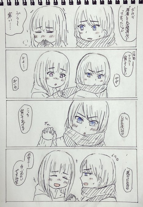 ず みん Zu Minn さんのマンガ一覧 ツイコミ 仮 ず みん Zu Minn さんのマンガ一覧 ツイコミ 仮