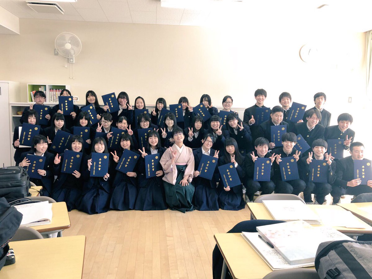 cheru0729's tweet photo. 2018.3.3 下館第二高等学校を卒業しました。
まだ全然卒業した実感が湧きません。みんな、今まで本当にありがとうございました。

そして何より、3年間同クラで、席も離れなくて、一番近くにいてくれた未知には本当に感謝しかありません。もう会えないかもしれないけど、ずっとずっと大好きです。 https://t.co/QvL5nSNuD4