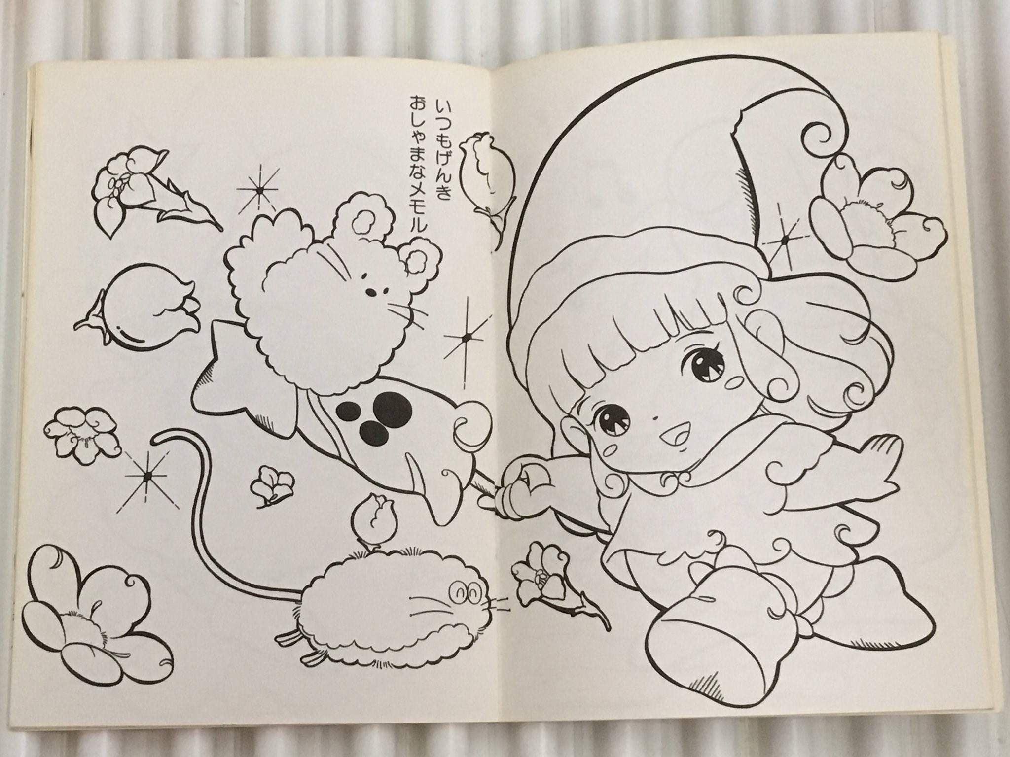 どんがり帽子のメモル ぬりえ　絵本 Amazon.co.jp: とんがり帽子のメモル ぬりえ 塗り絵 ぬり絵