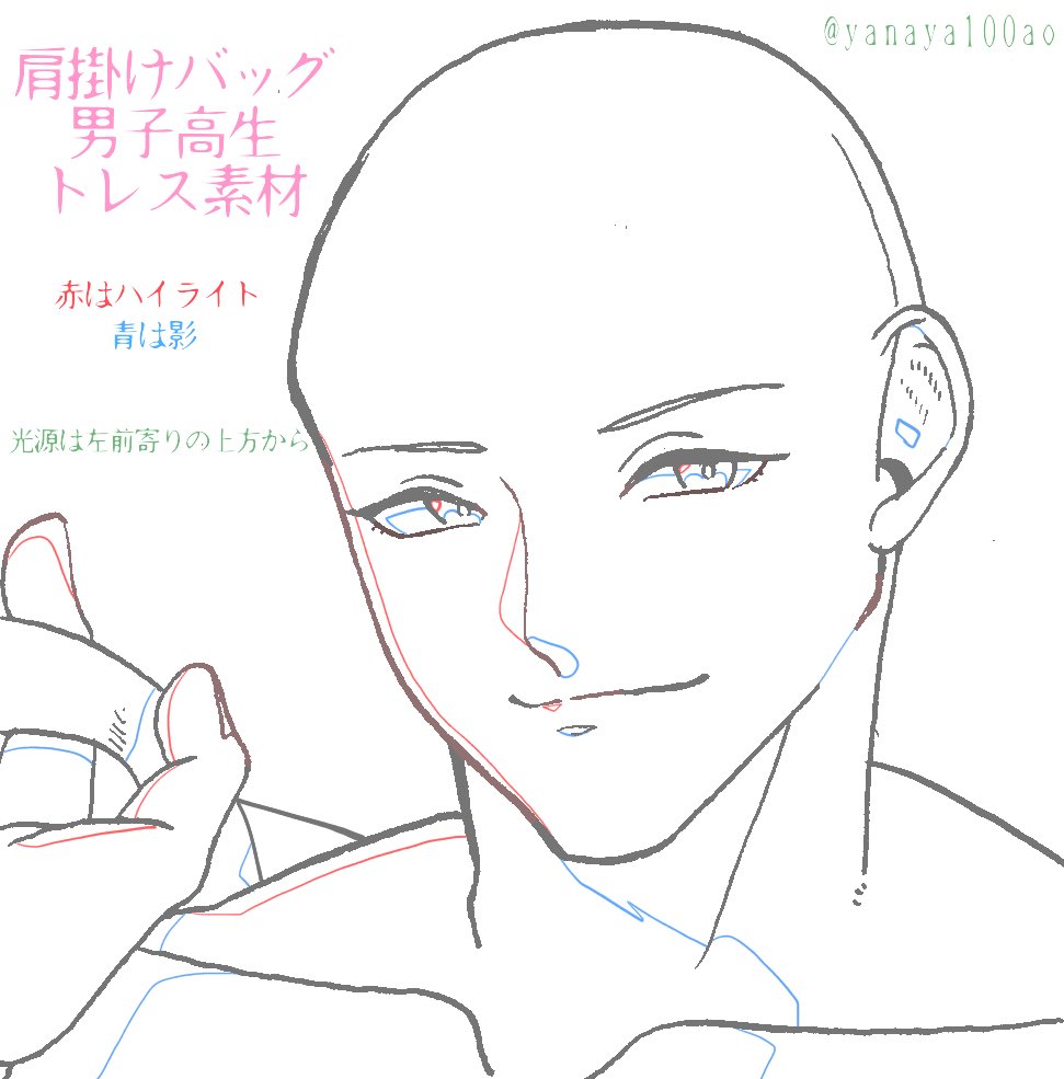 ヤナギ シンパシス トレス素材 等身大です 今回は色ぬりに困る必要がないように 大まかにハイライトと影のところ指定しておきました 参考までにどうぞ 自作発言 無断転載は厳禁です ヤナギ シンパシス トレス素材 等身大です 今回は色ぬりに困る必要がないように 大まかにハイライトと影のところ指定しておきました 参考までにどうぞ 自作発言 無断転載は厳禁です