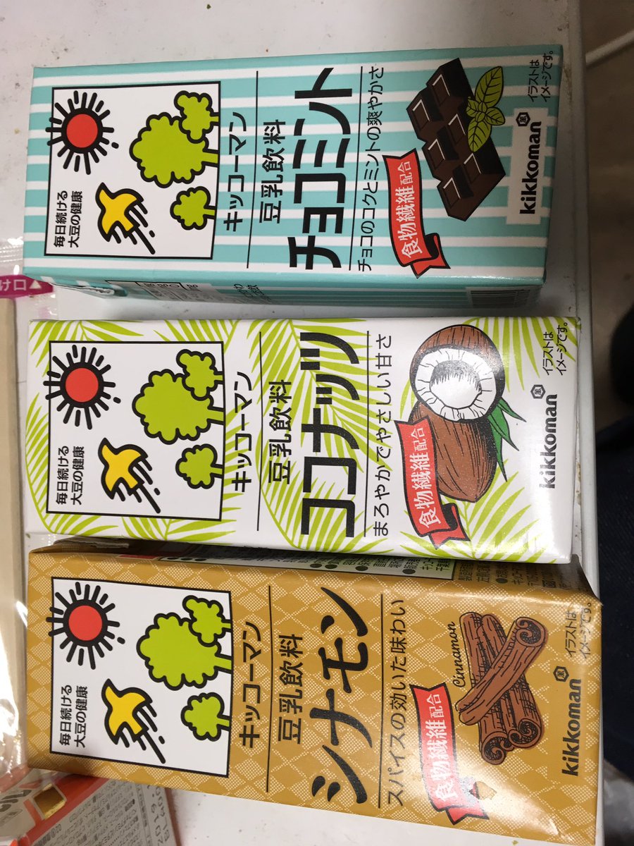 新たな強敵達 