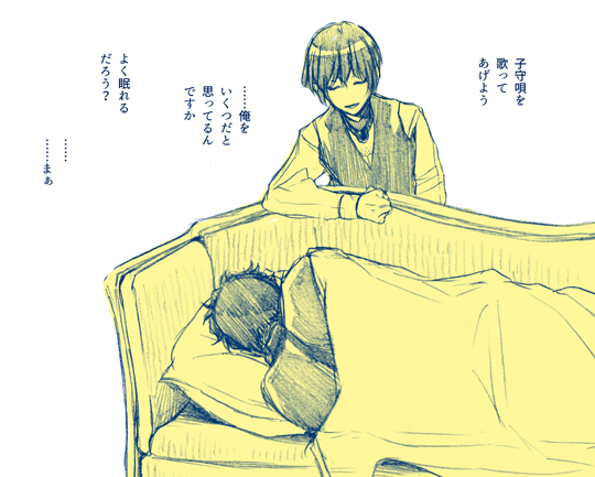魔女タグやりたいと思ったもののバタバタして波に乗れなかったのでそっと上げ。魔法使いが男の子を拾う版。無骨なおっさんになってしまった 