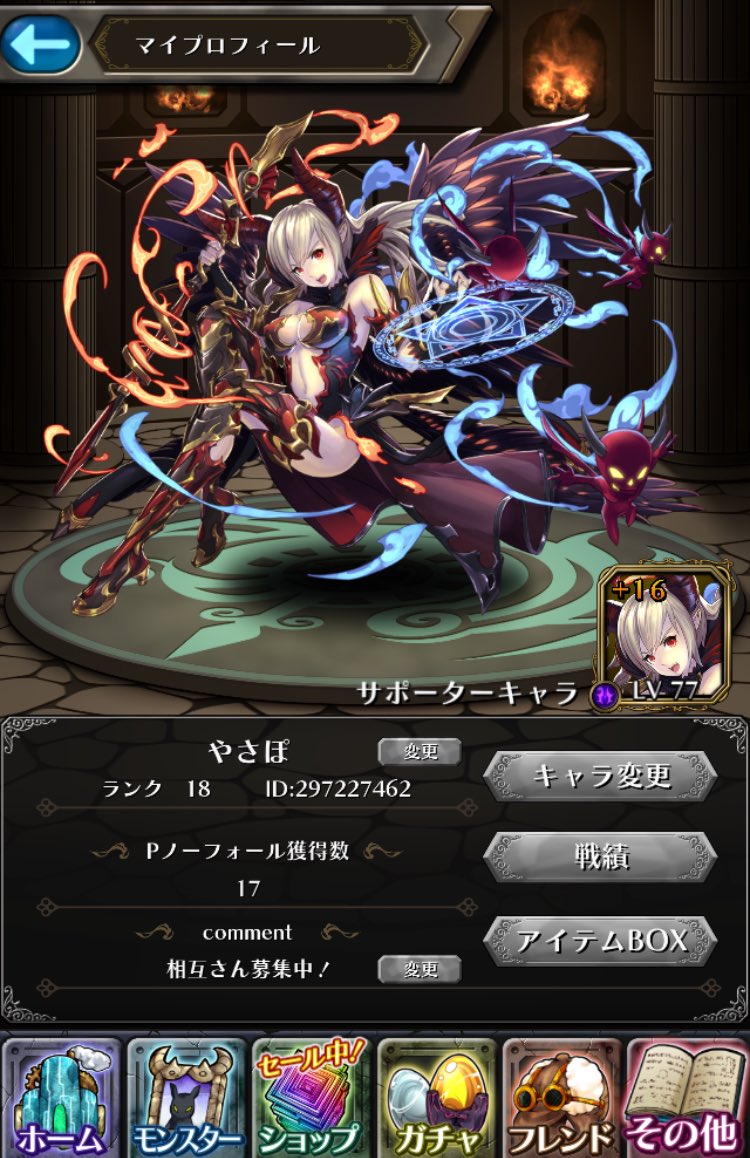 やさぽ Yasapo Game Twitter やさぽ Yasapo Game Twitter