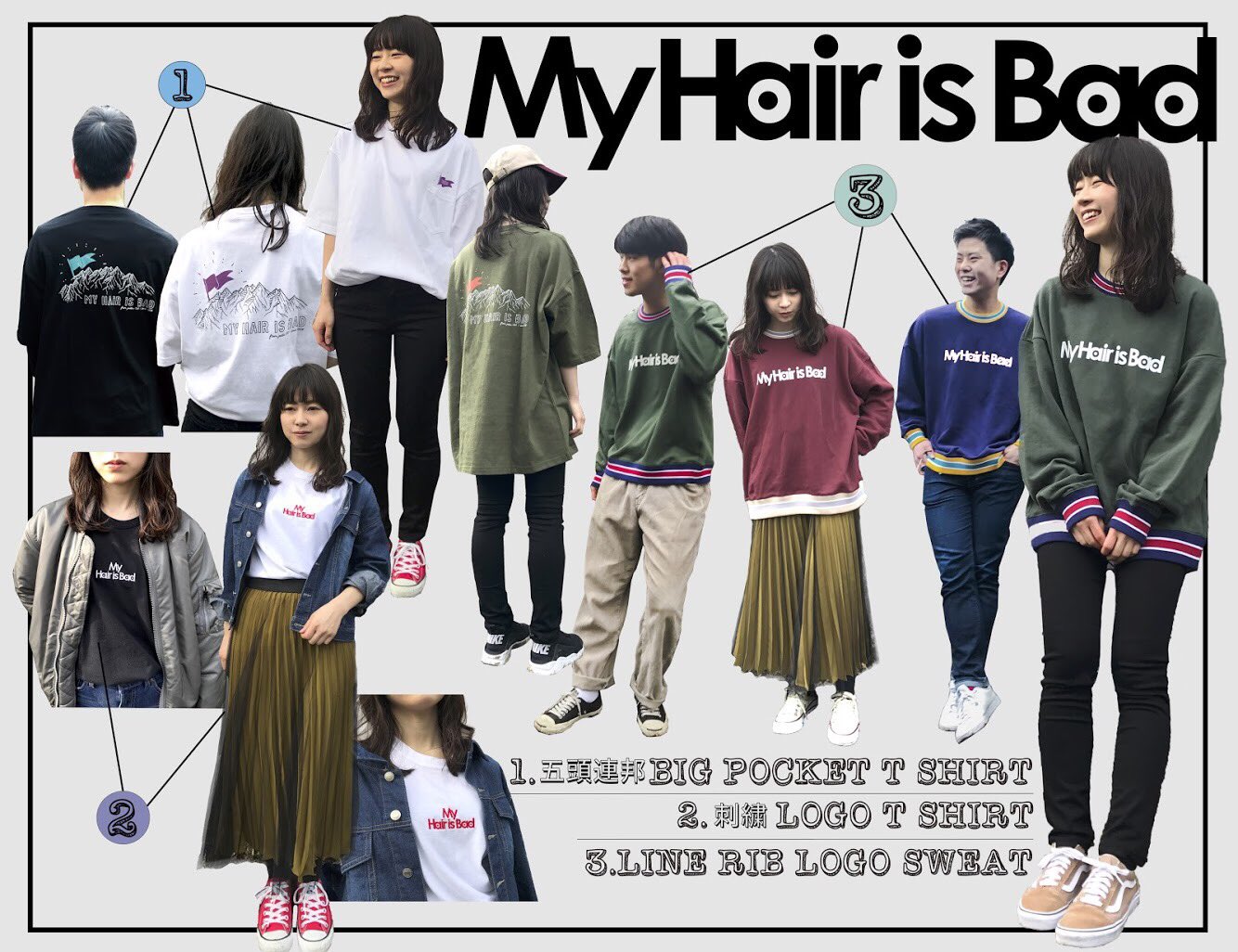 Amazon.co.jp: My Hair is Bad/tours -サバイブホームランツアー