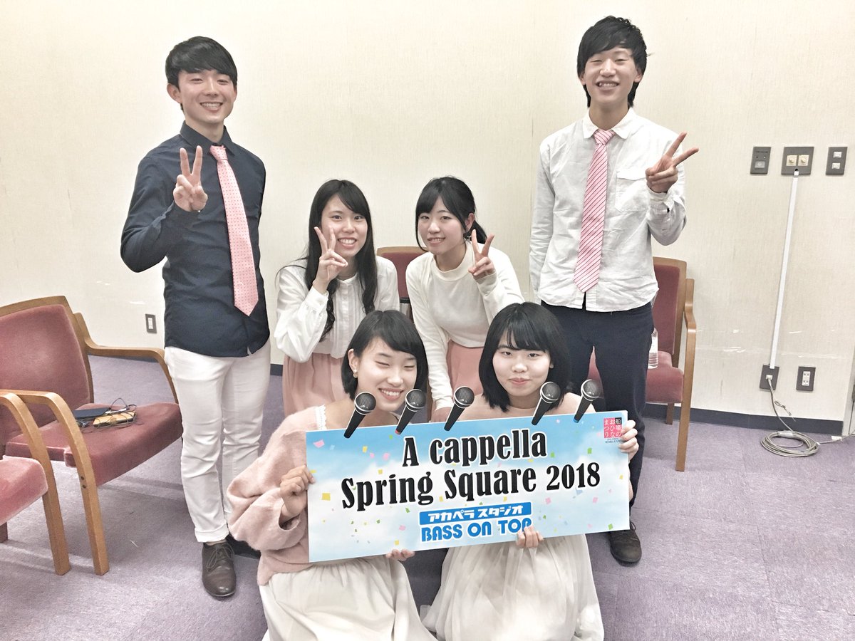bassontop_EX's tweet photo. 【A cappella Spring Square2018】
バレンタインデーキスから広大な宇宙へ
素敵なハーモニーに包まれ神様に感謝してます
【大阪教育大学 Sound☆Sprout】
nostalgiaの皆さん
#アカペラ
#船場のおひなまつり
#神戸元町アカペラスタジオオープン https://t.co/ilXcvi0pby