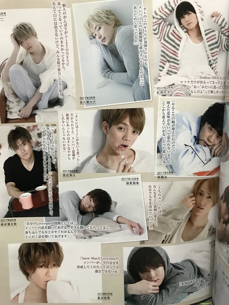 かおる Auf Twitter Wu 早売り ジャニーズjr カレンダーブルー発売記念企画 寝巻き男子プレイバック T Co 99pelge0he Twitter かおる Auf Twitter Wu 早売り ジャニーズjr カレンダーブルー発売記念企画 寝巻き男子プレイバック T Co 99pelge0he Twitter
