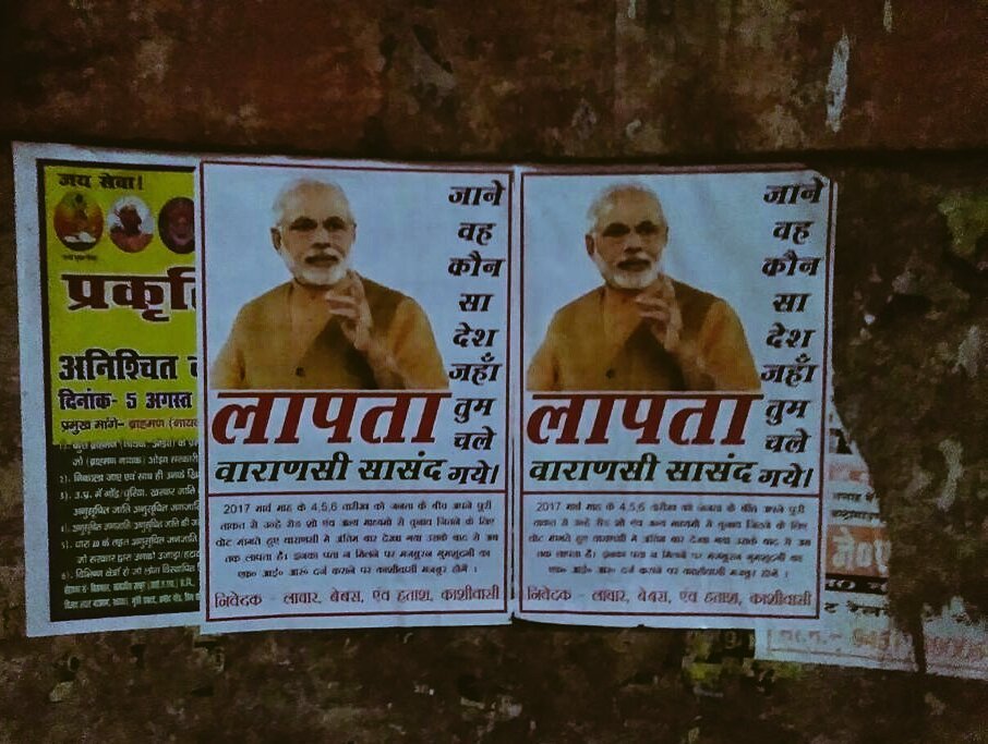 ManojMehra2610's tweet photo. People have fed up with Modi &amp; his fake promises! He does nothing except fooling people. Worst PM ever #SSCExamScam #SSCExamFixing #SSC https://t.co/XkUfe8SKv1