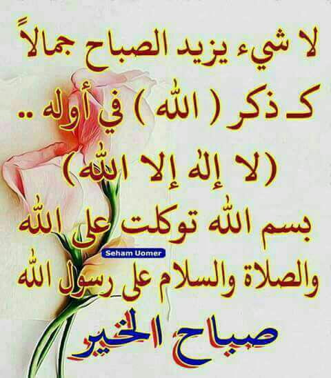 Hageb2's tweet photo. https://t.co/07RJrTd727