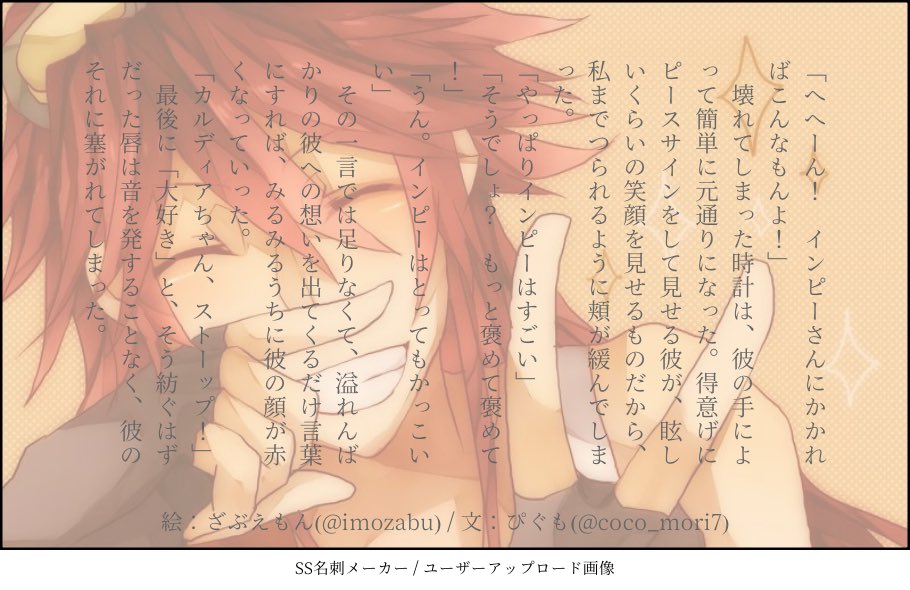 乙女げーまとめ Min T ミント 乙女げーまとめ Min T ミント