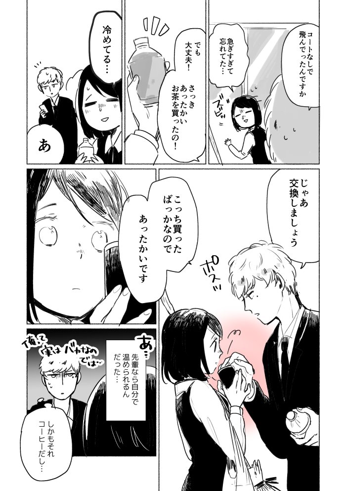 魔法の使い方3 