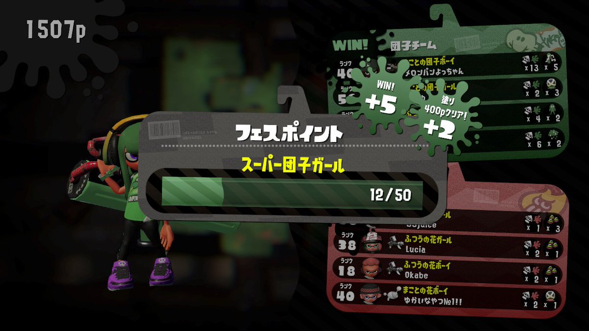 DJParticle's tweet photo. After 2 hours of #Splatfest at @MarsConMpls, i'm about 25% to Queen. More to come.
#TeamDango #Splatoon2 #NintendoSwitch https://t.co/UL5rXgR1XK