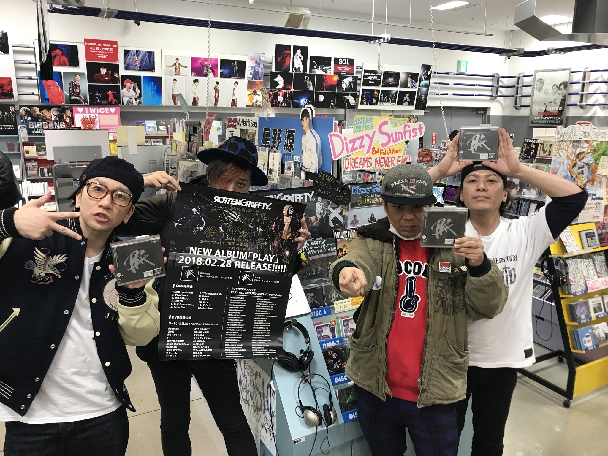 タワレコ北花田 Twitter Search Twitter