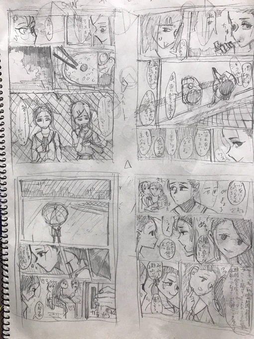恒例になるかはわからないですがネーム公開のコーナーです。パツキンの女の子とかのデザインが変更になってたりしてます。 