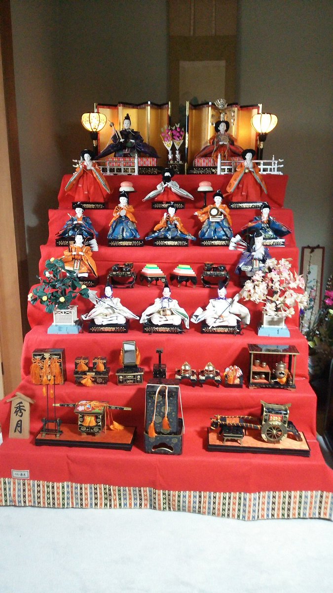 藤本さちこ お雛様を飾ったから見にきてね のつどい ひなまつりの歌を歌いました さすが元保育士 元幼稚園教諭が４ 人そろうと歌詞を見なくてもそらで４番まで歌えるんですね