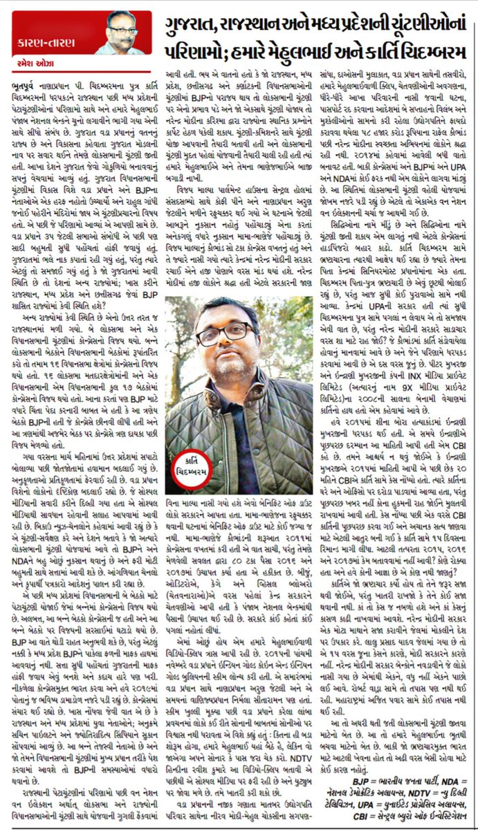 V_The_Indian's tweet photo. https://t.co/e0fQXBKXZO
