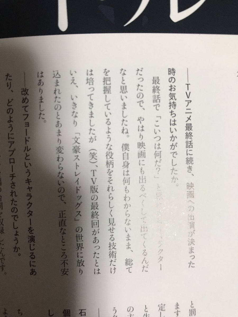 石田彰