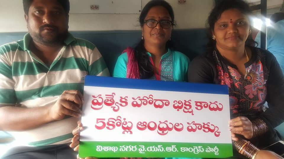 SathishVema's tweet photo. ఢిల్లీ గడ్డపై తెలుగోడి హక్కుని నిలదీసేందుకు బయలుదేరిన వైస్సార్సీపీ శ్రేణులు
#YSRCPforAPSpecialStatus #YSJaganForSpecialStatus #WithJaganForSCS https://t.co/QmGficpi11