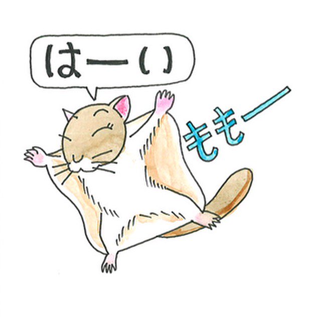 かってにシロクマのtwitterイラスト検索結果 かってにシロクマのtwitterイラスト検索結果