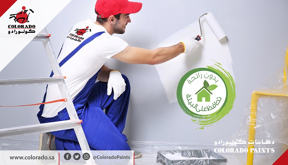 ColoradoPaints's tweet photo. #دهانات #ديكور #ديكورات  #ألوان https://t.co/CeLppRjchP
