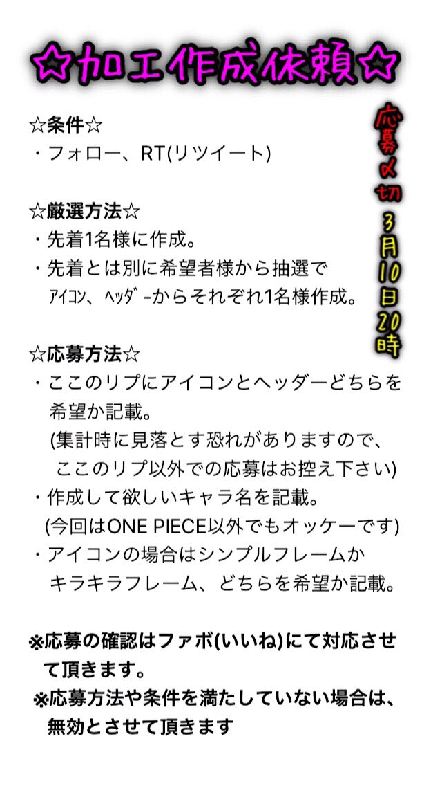 One Piece大好き Wくん Cj5bnw8zmaurljz Twitter