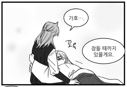 애신록 유료 32화 '너랑' 올라왔습니다! 무료분도 올라왔어요???
업뎃 트윗이 조금 늦었네요?
https://t.co/2BDgKl09UD 
