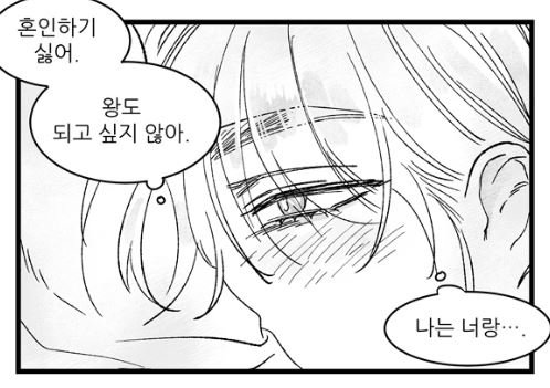 애신록 유료 32화 '너랑' 올라왔습니다! 무료분도 올라왔어요???
업뎃 트윗이 조금 늦었네요?
https://t.co/2BDgKl09UD 