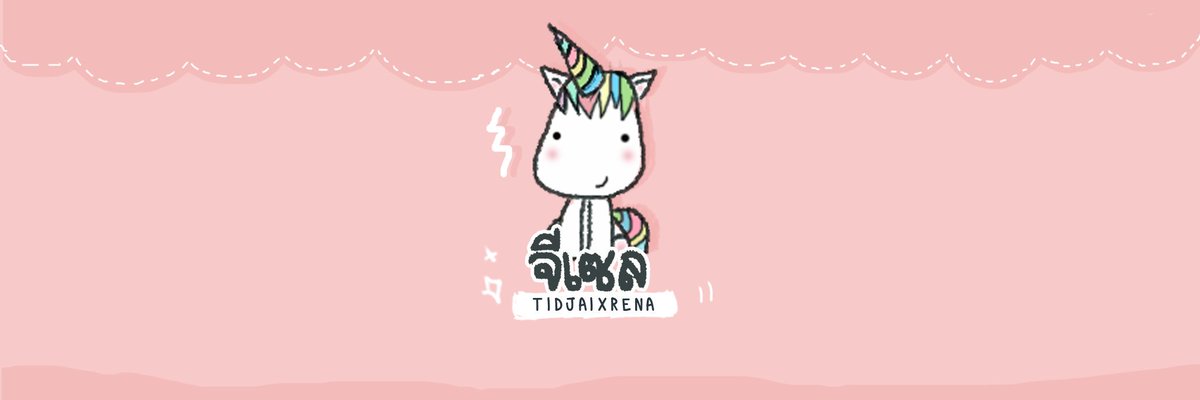 slpkarinax's tweet photo. ยพท rt ตามทักค่ะวันนี้วันดีเป็นวันเกิดเจ้าลามิของเค้า>__< และเค้างบน้อย5555555 ขอสุ่มทำเฮดให้ 2คนค้าบ (เฉพาะบอทน้าา) #HappyLamiDay https://t.co/spCZSWOm5R