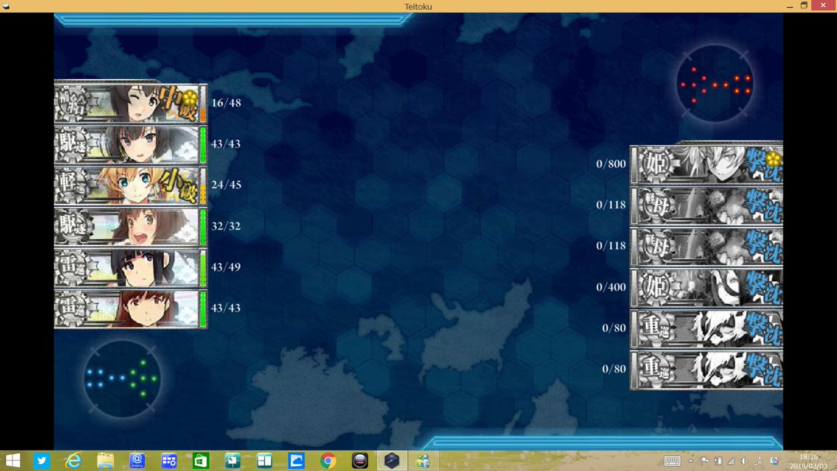 秋月提督 Game S 艦これ冬イベ18 捷号決戦 邀撃 レイテ沖海戦 後編 甲乙乙乙丙乙丙にて完遂いたしました 長く辛い険しい戦いでした 時には艦娘に愚痴ってしまうこともあった ただ 我々は乗り越えた １期最後に暁の水平線に勝利を刻んだ