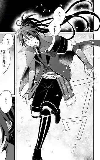 何度も言うけど極っ子達の作画コストがやべぇ高すぎ
この何気ないコマだけで一日が食われるぜ…死人が出るレベルだ(俺のやる気が死亡) 