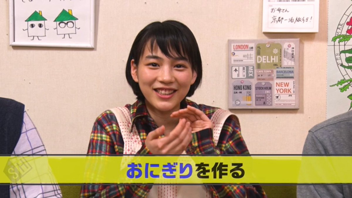 Blanche M09 銀河のしずくでおにぎり を作る のんちゃんお疲れ様でした 笑いと感動の10分ドラマの後は のんちゃんの超絶可愛いトークも必見 さまぁ ずハウス シーズン1 Amazonビデオ 三村マサカズ T Co Grlmfnutpr Amazonjpさんから の Blanche M09 銀河のしずくでおにぎり を作る のんちゃんお疲れ様でした 笑いと感動の10分ドラマの後は のんちゃんの超絶可愛いトークも必見 さまぁ ずハウス シーズン1 Amazonビデオ 三村マサカズ T Co Grlmfnutpr Amazonjpさんから の