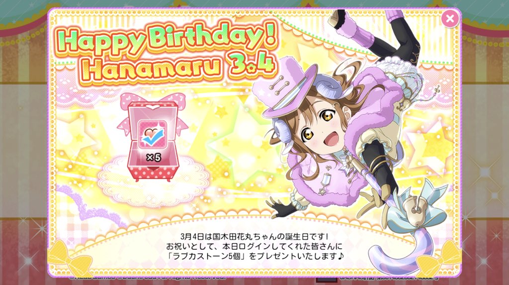 TamayuraSeri's tweet photo. ズラまる…いや、花丸ちゃん！happy birthday🎂🎉

いつものっぽパンを美味しく食べてる花丸ちゃんに癒される😊ルビィちゃんや善子ちゃんを励ましたりしてるマルちゃん…素敵だよ(≧∀≦)

#国木田花丸生誕祭2018 https://t.co/w0W4H6faoC