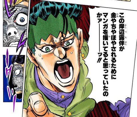 最強ジャンプ放送局 2chまとめ 偉大な漫画家の条件 一発屋じゃない 金を得て情熱を失わない ワンパターンじゃない T Co Qknn53sis8 最強ジャンプ放送局 漫画家 最強ジャンプ放送局 2chまとめ 偉大な漫画家の条件 一発屋じゃない 金を得て情熱を失わない ワンパターンじゃない T Co Qknn53sis8 最強ジャンプ放送局 漫画家