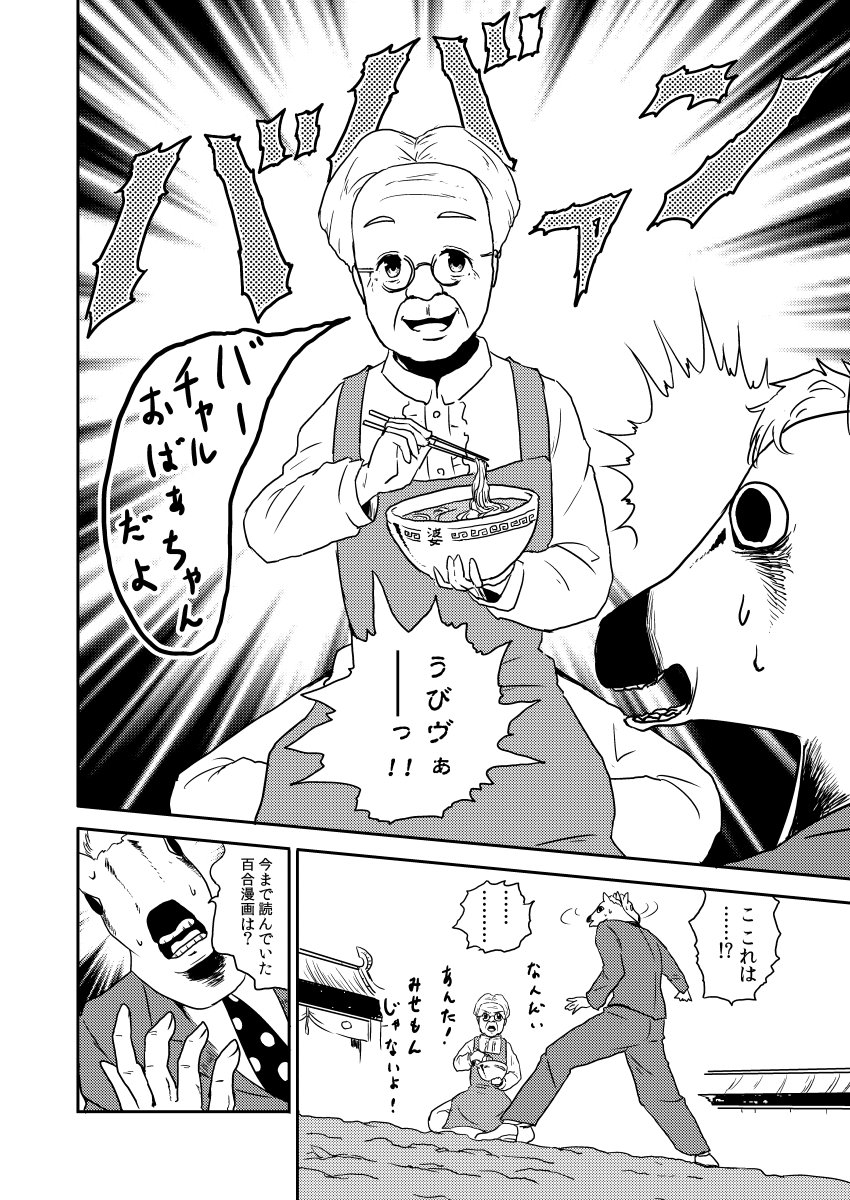 ki51 on Twitter "かえみとはあります みとあーと でろあーと…