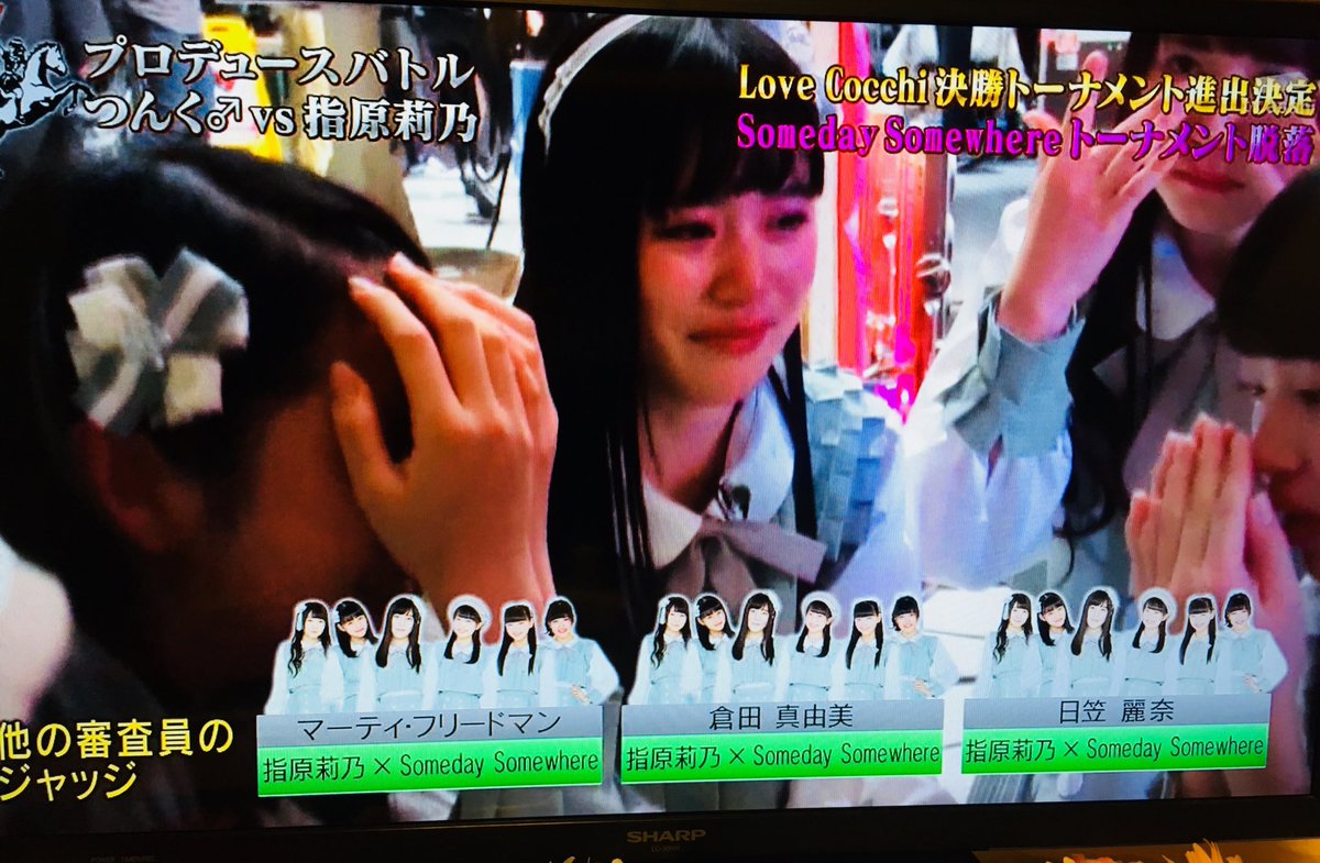 ラストアイドル 炎上 Twitter Search