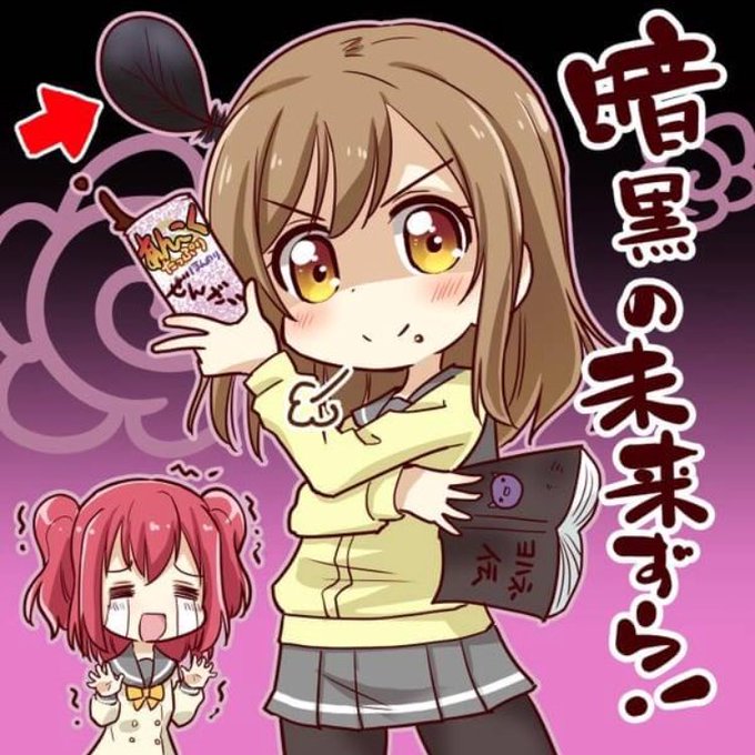 ズラ丸ちゃんのtwitterイラスト検索結果 ズラ丸ちゃんのtwitterイラスト検索結果