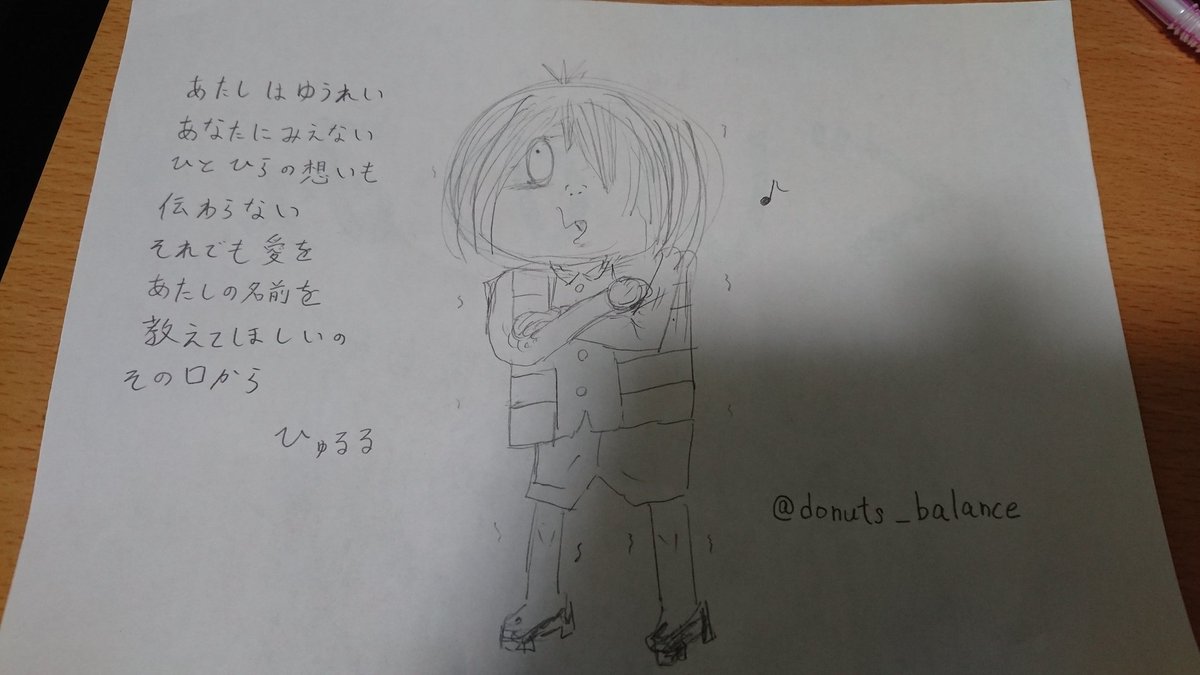 あたしはゆうれい あたしはゆうれい