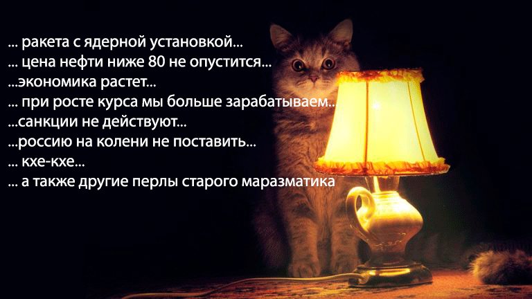 Sunscratch's tweet image. #путин #сирия #россия #перлы #оружие #Выборы2018 #вагнер #птнпнх