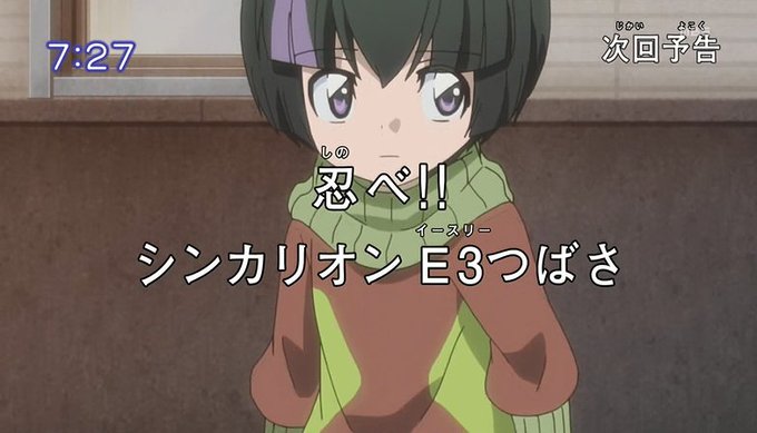 シンカリオンのtwitterイラスト検索結果 古い順 シンカリオンのtwitterイラスト検索結果 古い順