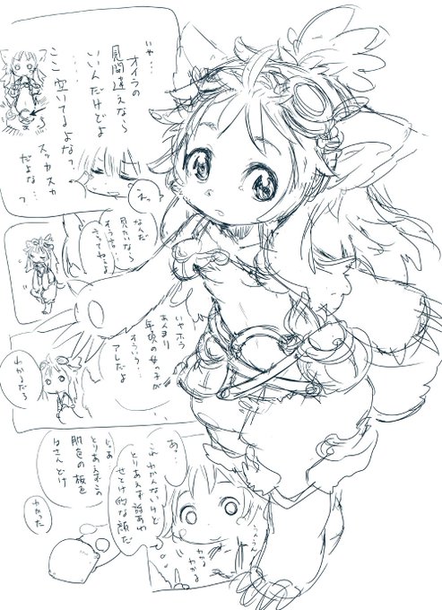 そぼくなギモン 