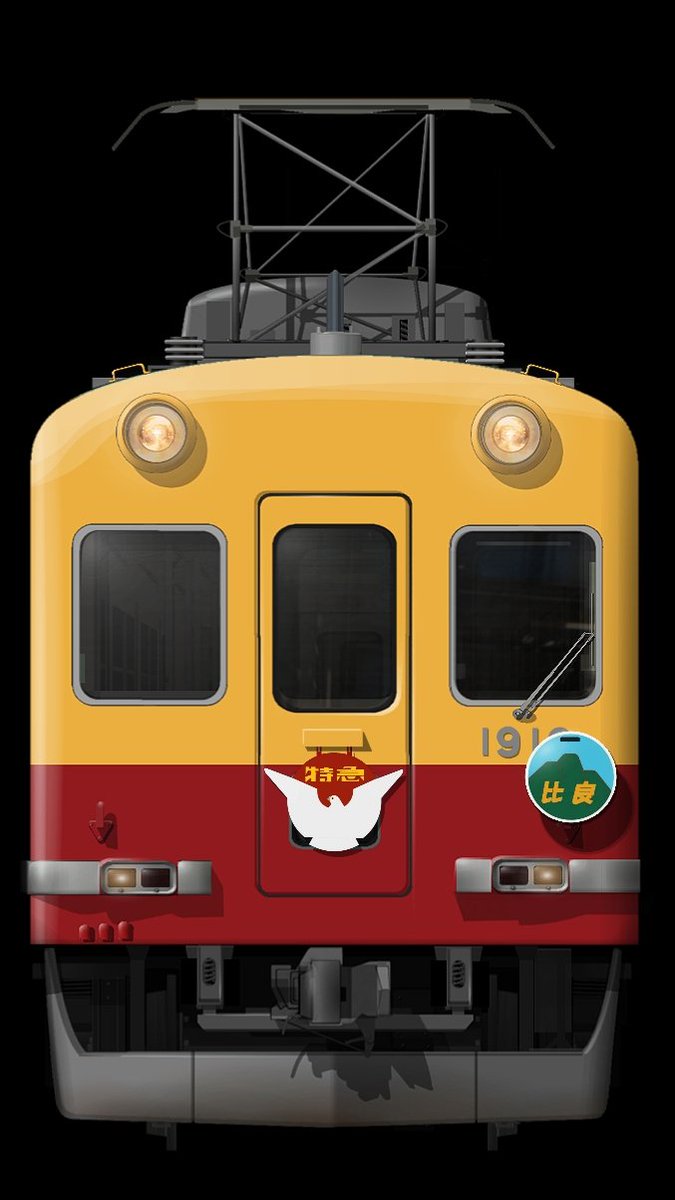 京阪電車1900系(戸袋部のポスター枠) 京阪電車1900系(戸袋部のポスター枠)