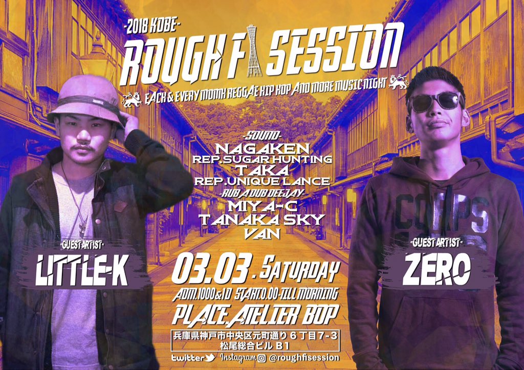 _Little__K_'s tweet photo. Tonight is to KOBE🌃
#Rough_Fi_Session
Zero & Mi & Rough fi Session crew🔊
Open 0:00〜
#全員集合
#元町通り6丁目 https://t.co/GHoDX2ZNKD