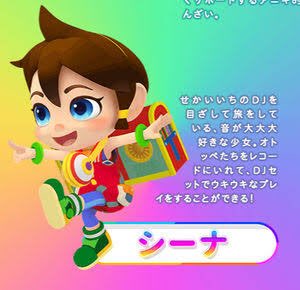 Djシーナのtwitterイラスト検索結果 古い順