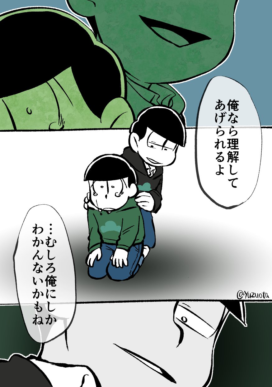 ゆずる チョロチョロの日 3月3日はチョロチョロの日 理解者ネタが好きです T Co Auyzqv9blg Twitter