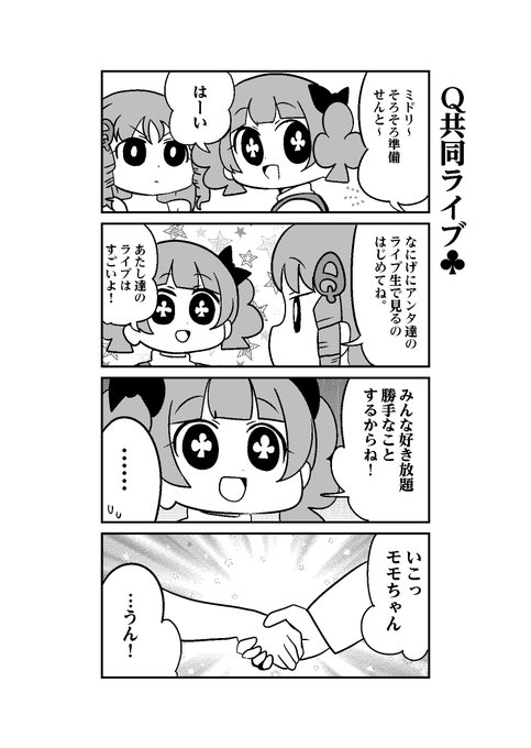 とらぶるとらんぷる を含むマンガ一覧 ツイコミ 仮 とらぶるとらんぷる を含むマンガ一覧 ツイコミ 仮