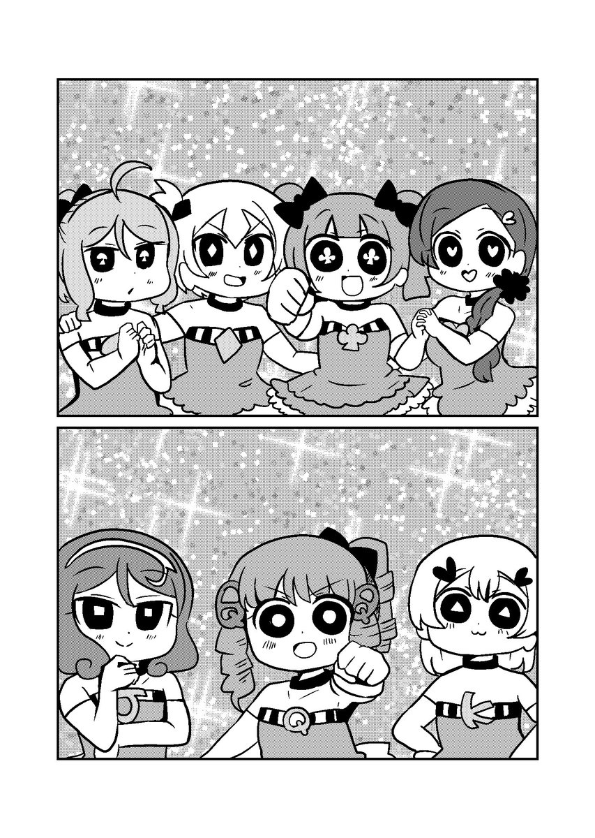 中音ナタ とらぶる とらんぷる 第9話 最終回 とらぶるとらんぷる 中音ナタ とらぶる とらんぷる 第9話 最終回 とらぶるとらんぷる