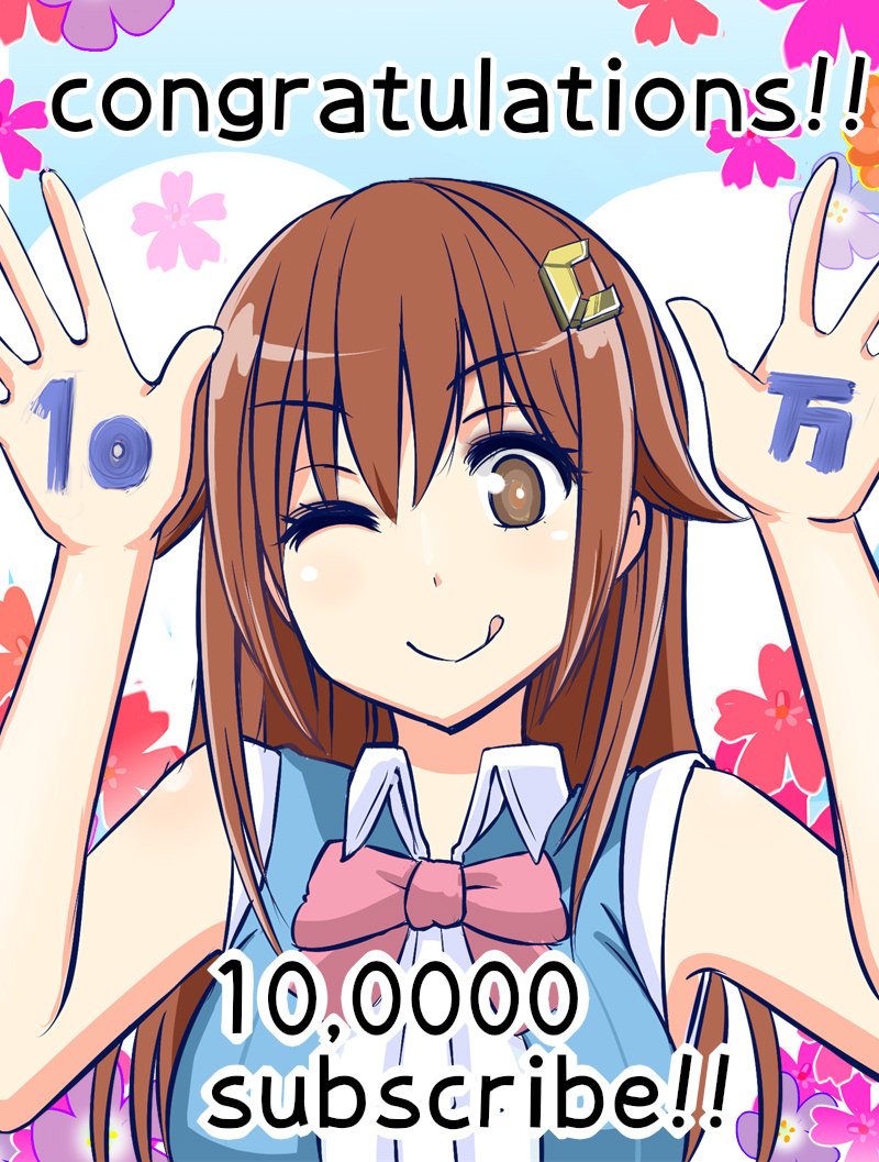 Soraart Youtubeチャンネル登録者数10万人突破お祝いイラスト Twitter