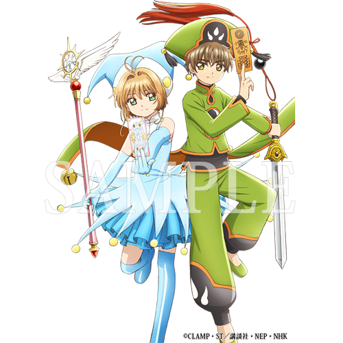 Ccsakuraのtwitterイラスト検索結果 古い順 Ccsakuraのtwitterイラスト検索結果 古い順